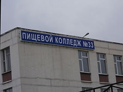Изготовление и монтаж светового короба на Варшавском шоссе