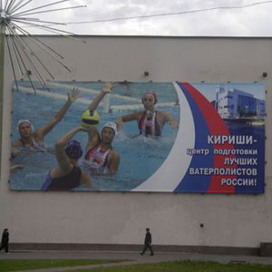 Печать баннеров