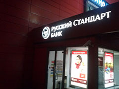 Изготовление световых и несветовых конструкций