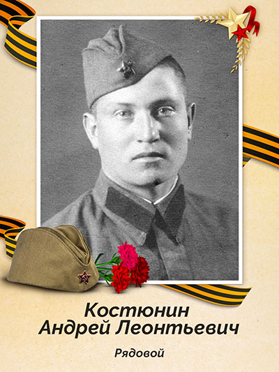 Фотопортрет для транспаранта Бессмертный полк