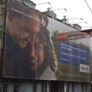 Печать баннеров