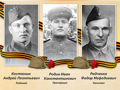 Фотопортрет для транспаранта Бессмертный полк