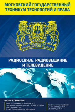Дизайн сложного макета