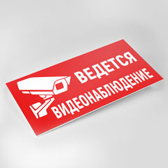 Таблички