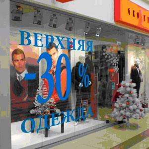 Плоттерная резка