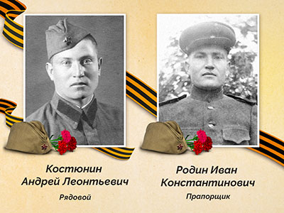 Фотопортрет для транспаранта Бессмертный полк