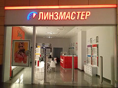 Изготовление световых и несветовых конструкций