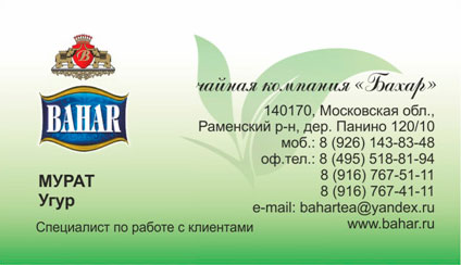 Дизайн