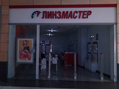 Изготовление световых и несветовых конструкций