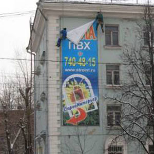 Печать баннеров