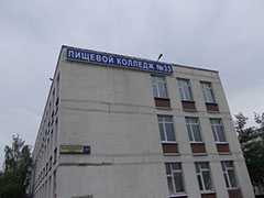 Изготовление и монтаж светового короба на Варшавском шоссе